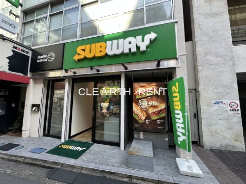 パレステュディオ代々木 【ファーストフード】サブウェイ 代々木店まで537ｍ