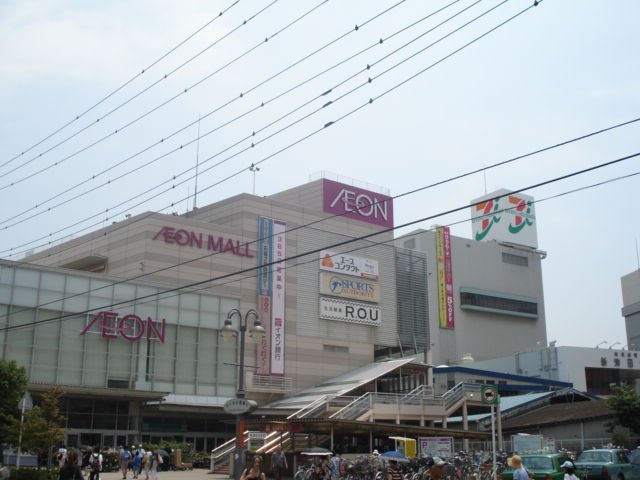 ディアコート織戸 イオンモール津田沼まで1,554ｍ