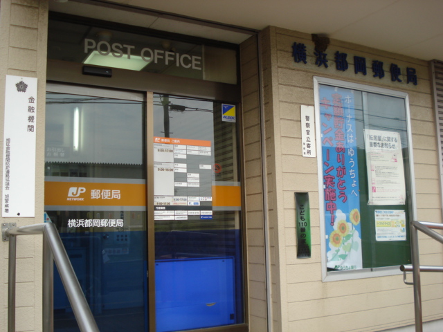 ロジュマンⅡ 郵便局まで480ｍ