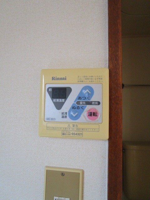 第2永和荘1階 給湯器