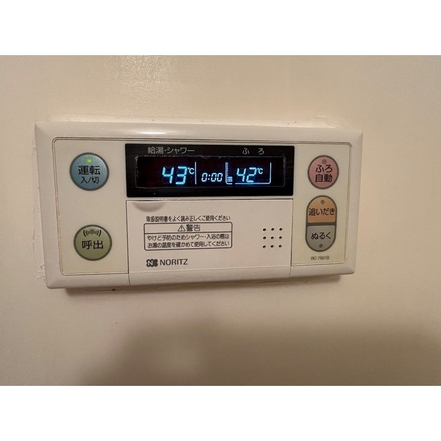 田垣マンション302号室 部屋その他