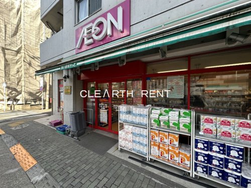 パレステュディオ品川不動前 【スーパー】まいばすけっと 西五反田6丁目店まで201ｍ