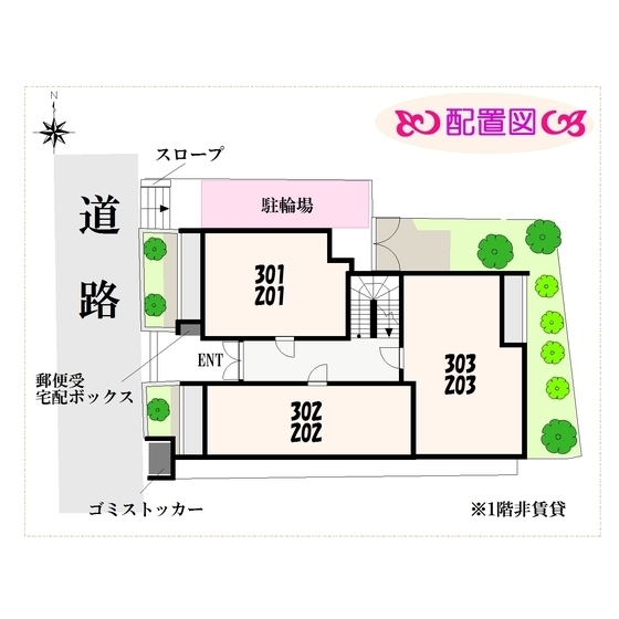 コリーナ小石川1階 外観