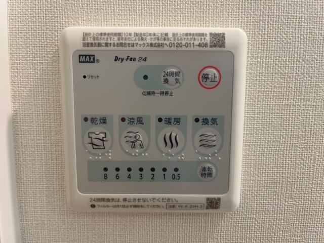 プルトワ 室内設備