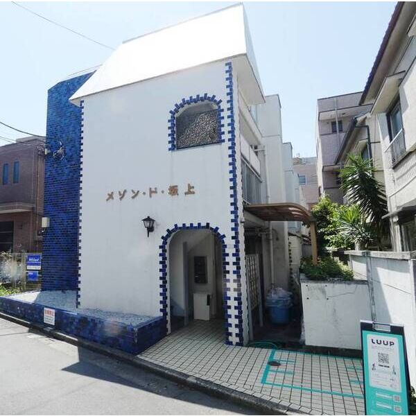 メゾン・ド・坂上の外観画像