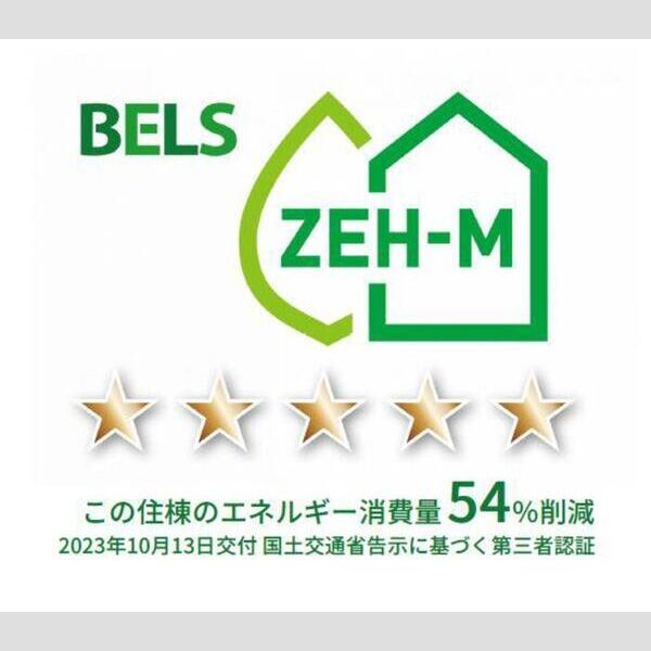 GRAND湘南　A棟302号室 BELSマーク(住棟)
