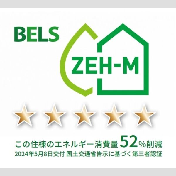 ピース　ラ　ヴィータ　E(イースト)303号室 部屋その他