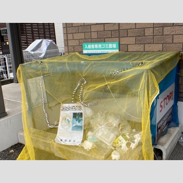 モナリエ大野台 ゴミ集積場