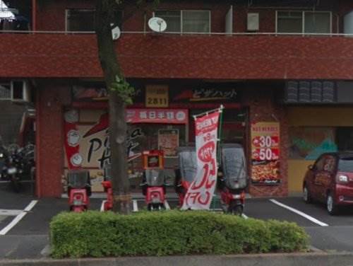 ヒルズ永山 ピザハット永山店