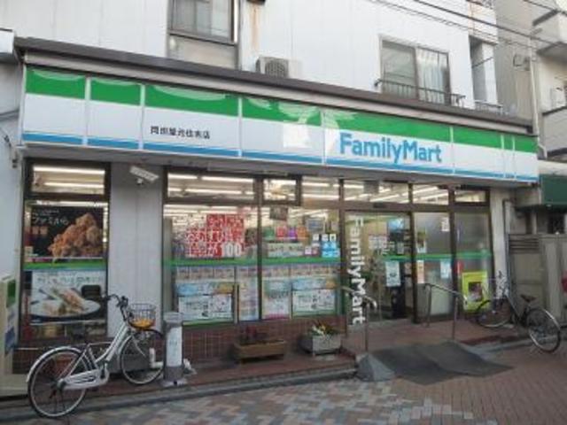 ラ・ベル元住吉 【コンビニエンスストア】ファミリーマート岡田屋元住吉店まで314ｍ