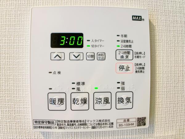 Ｂｒｉｌｌｉａ　ｉｓｔ　渋谷本町3階 部屋設備