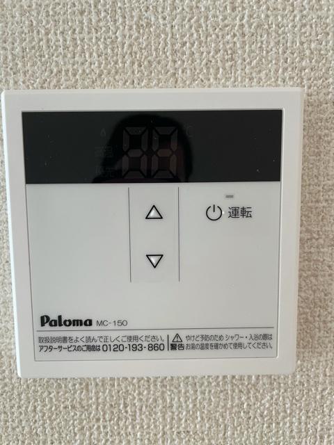 LuxeMaisonHeian102号室 部屋設備