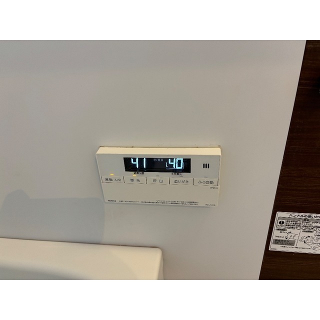 コーポ原田206号室 部屋その他