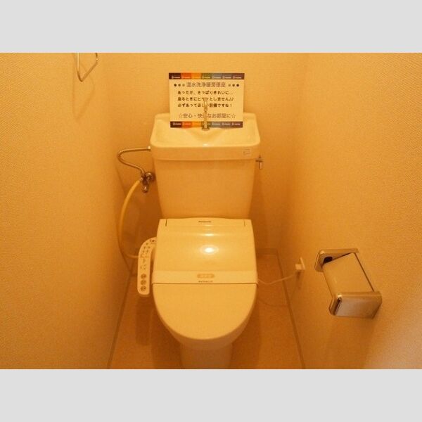 ハイムブローニュ ♪温水洗浄暖房便座♪