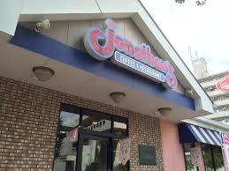 ルーエ渕野辺2階 ジョナサン淵野辺駅前店