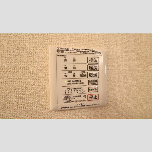 フルラージュ202号室 部屋その他