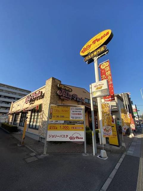 ガーラ・プレシャス横浜鶴見4階 ジョリーパスタ鶴見中央店