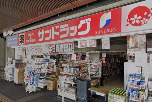 カリテス三鷹 【ドラッグストア】サンドラッグ 三鷹南口店まで389ｍ