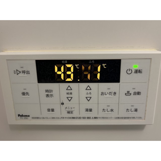 MQuarto岩槻102号室 部屋その他