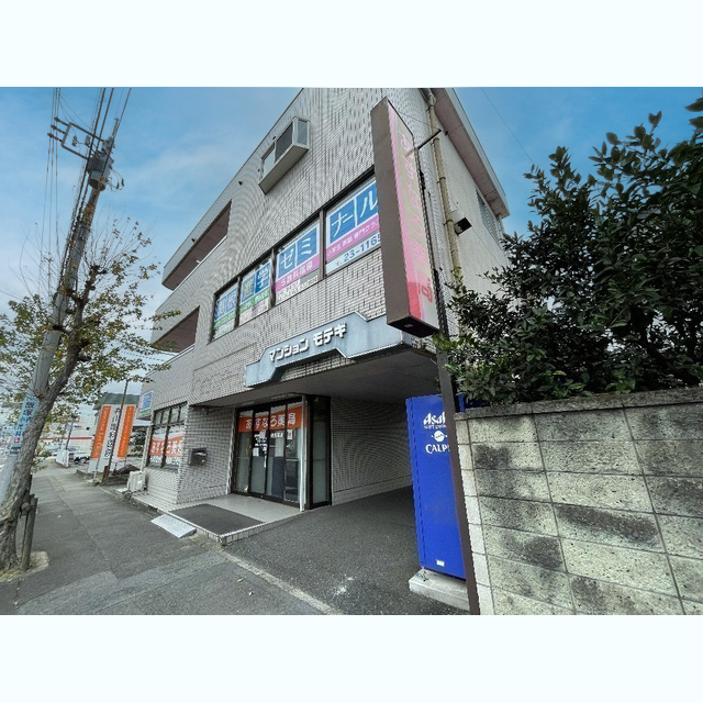 マンションモテギ 外観