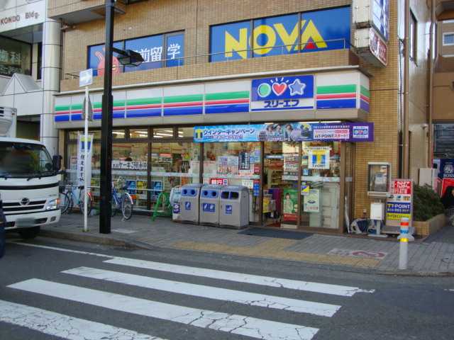 セソン・レオ スリーエフ大和駅前店まで437ｍ