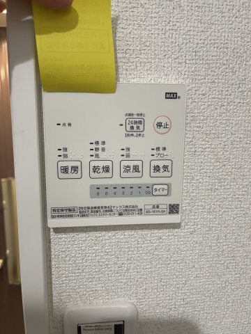 BLOOM保土ケ谷101号室 部屋設備