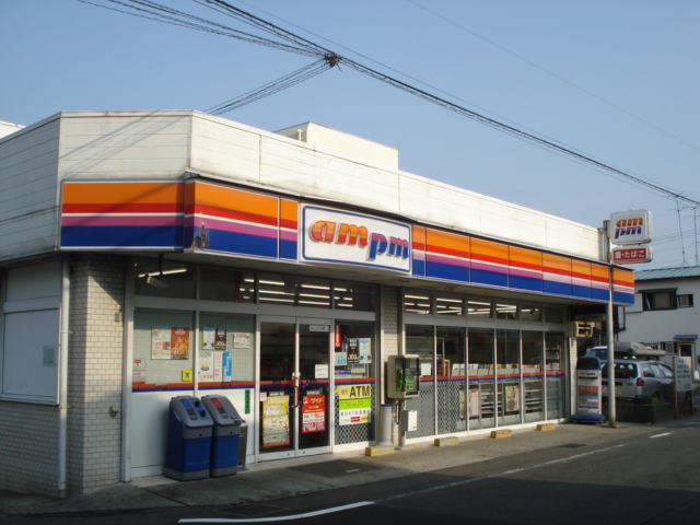 スターテラスセイラン am／pm相鉄希望が丘駅店まで1,127ｍ