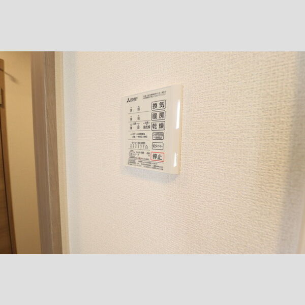 TORISIA YH 浴室乾燥機