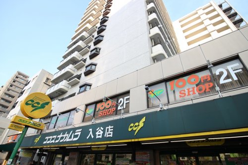 コンシェリア東京 ＜ＩＲＩＹＡ ＳＴＡＴＩＯＮ ＦＲＯＮＴ＞11階 【スーパー】ココスナカムラ入谷店まで120ｍ