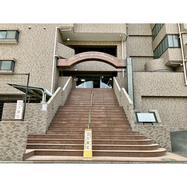 ライオンズマンション平塚宝町３１４号 外観