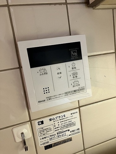 狛江市和泉本町テラスハウス 給湯器