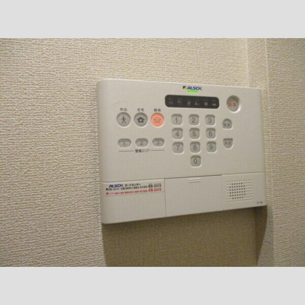 サウスヒルズ　Ⅱ ALSOK