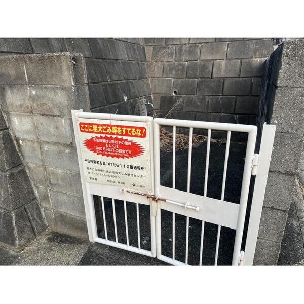 百合ヶ丘社宅B203号室 部屋設備