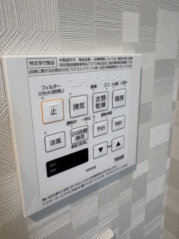 レジディア西船橋7階 同建物別部屋の参考画像