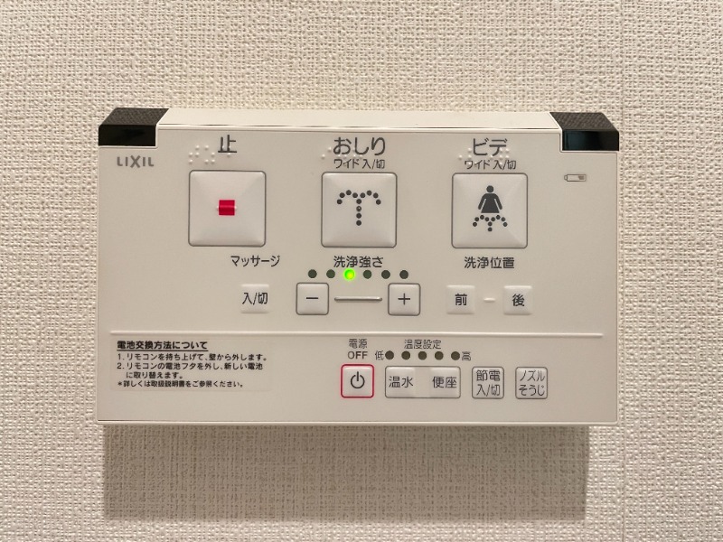 リヴェール武蔵新城2階 部屋設備