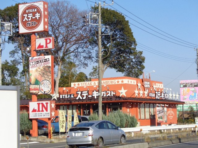 ＣＯＲＮＩＯＬＯ （コルニオーロ） ステーキガスト岩槻インター店まで432ｍ