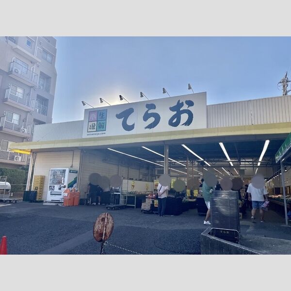 fortuna303号室 周辺