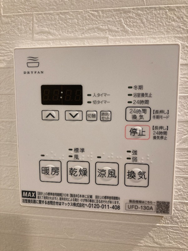 Laule’a  Shinozaki （ラウレア　シノザキ） 部屋設備