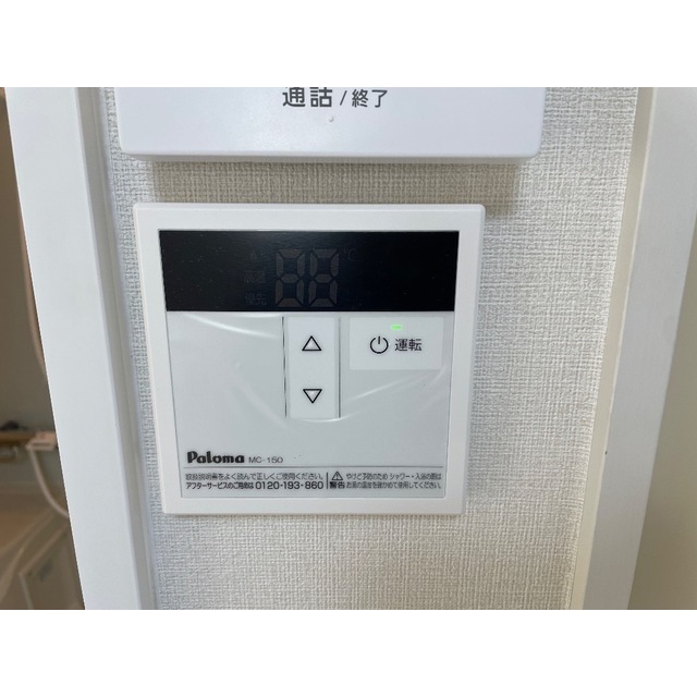 マルスハイツ大原102号室 部屋その他