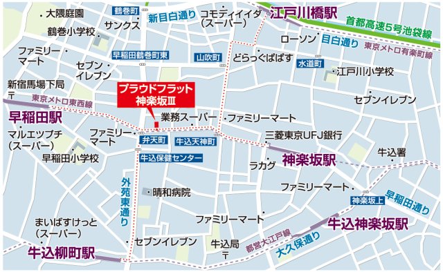 プラウドフラット神楽坂Ⅲ504号室 ★地図★