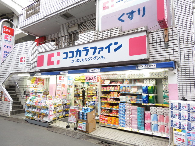 リバティー多摩川9階 ココカラファイン二子新地店