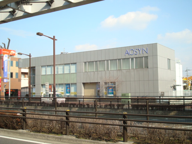 サザンクロス（ＳｏｕｔｈｅｒｎＣｒｏｓｓ） 青梅信金まで513ｍ