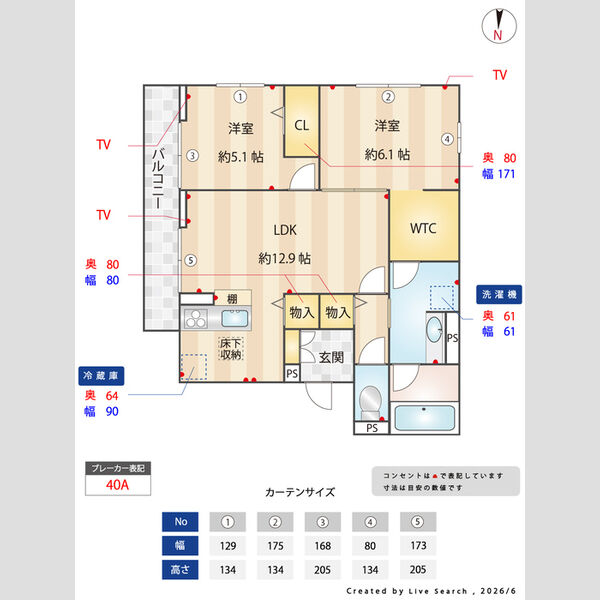 ヴェルデ101号室 間取図
