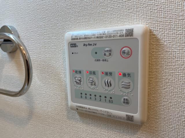 グランルミエール201号室 浴室乾燥機（イメージ）