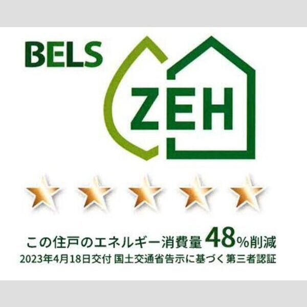 コモドコーポ前原103号室 部屋その他