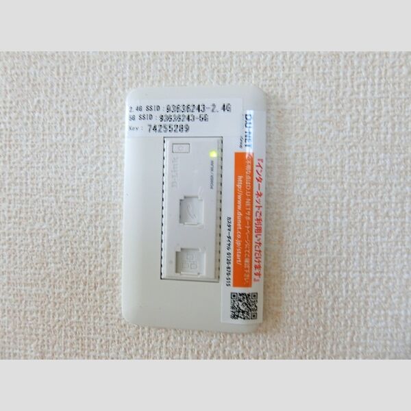 メゾンドール　壱番館 Wi-Fi完備!　光1000メガ(ベストエフォート)