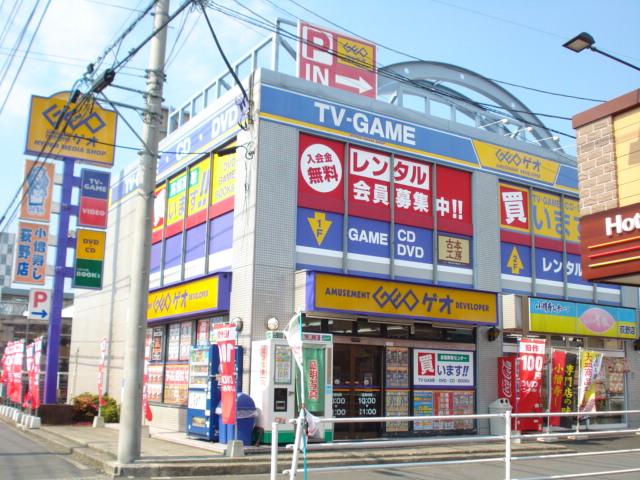 レジデンス２１ ゲオ（ビデオなど）まで900ｍ