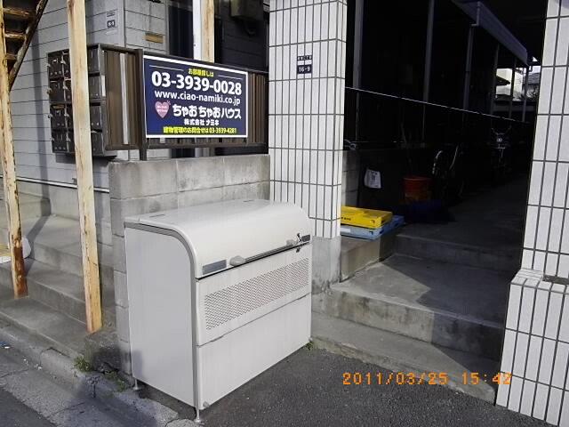 タウンコート田中3階 部屋その他