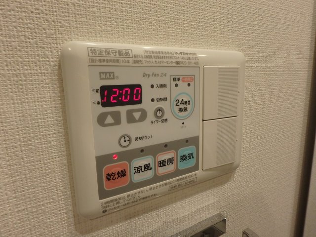 ブランノワール門前仲町0904号室 部屋設備
