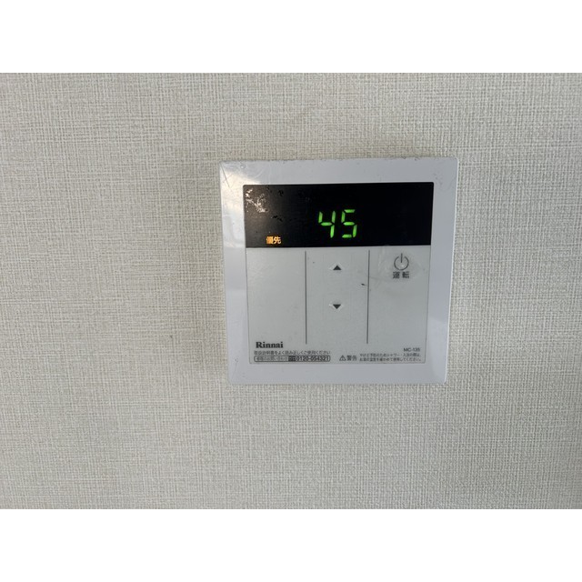 レインボーロッジ201号室 部屋その他